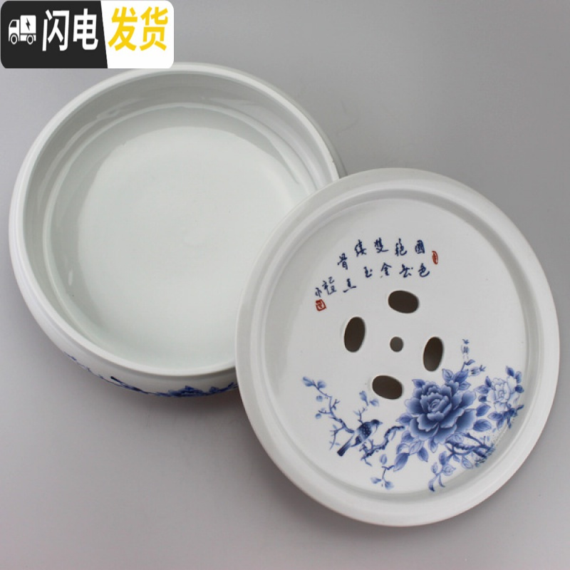 三维工匠陶瓷功夫茶具中式简约家用茶盘茶台茶托盘大号圆形双层储水式茶盘 鼓型青花牡丹