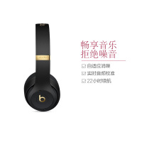 [精密音质]Beats Studio3 Wireless 录音师无线3代 头戴式蓝牙耳机 通用 午夜黑