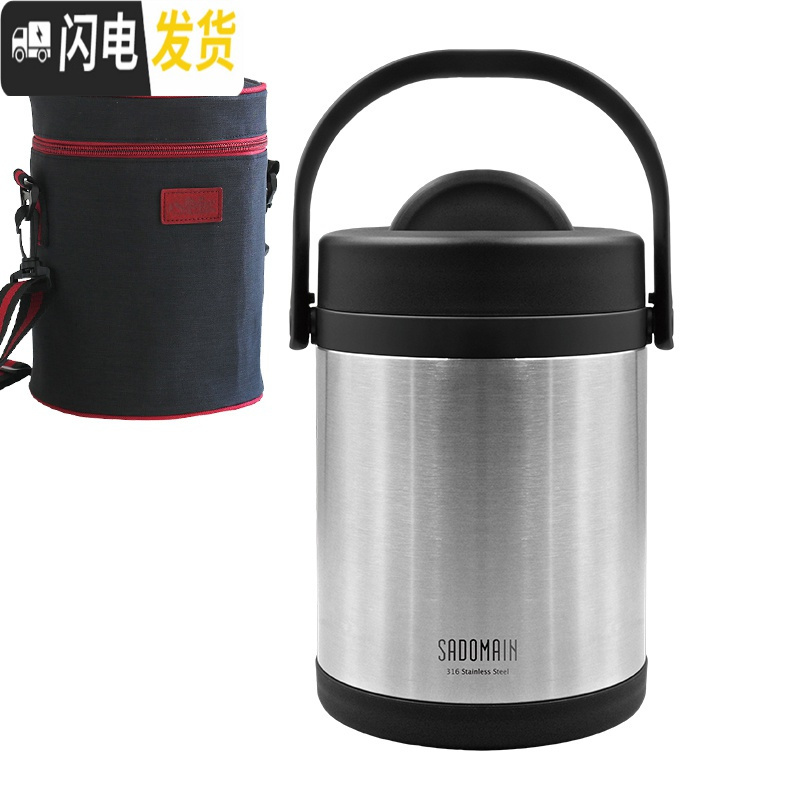 三维工匠台湾保温提锅316不锈钢保温桶双层便携大容量真空保温饭盒 流光银套装(红黑撞色)B2001