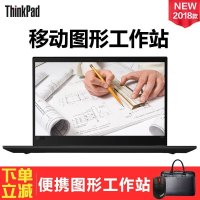 【预售】联想笔记本THINKPAD P系列/THINKPAD P53 移动工作站 E-2276M RTX5000显卡 4K 杜比屏8G内存+256G固态