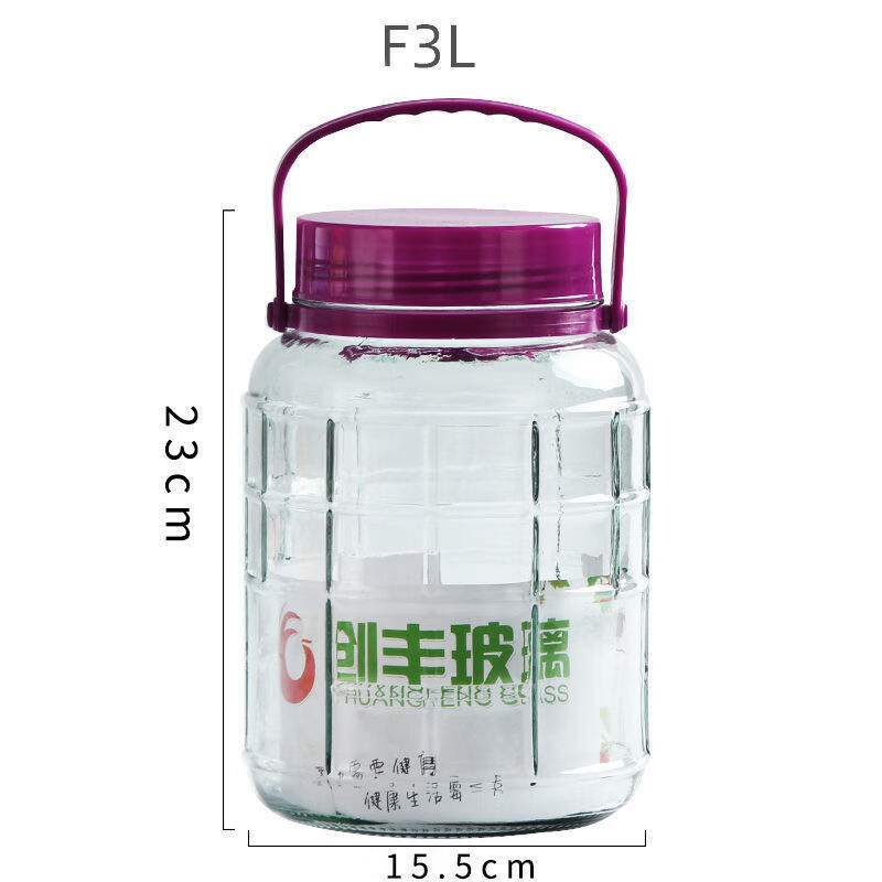 维诺亚泡酒玻璃瓶泡酸菜密封家用罐子泡蒜玻璃容器泡椒紫色方格瓶 水容量6斤无龙头