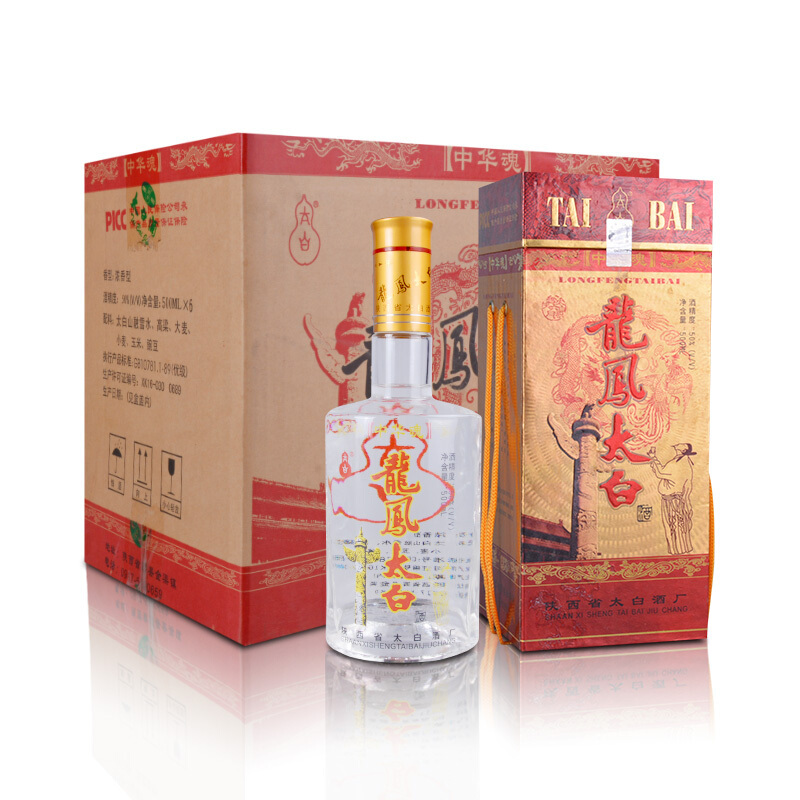 陈年老酒龙凤太白酒中华魂2005年50度500ml6瓶整箱装