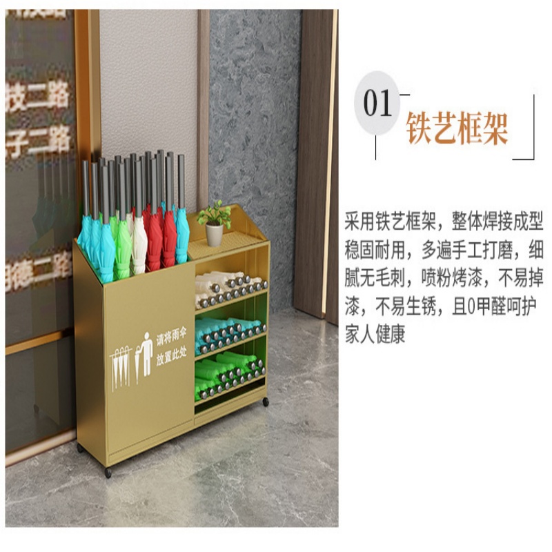 珂攸洋雨伞架小号金色高清大图