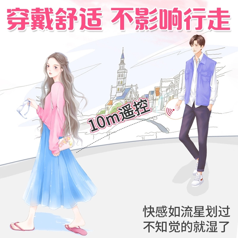 跳蛋成人情趣用品女生自慰神器女性专用床上性高潮神器隐形不插入
