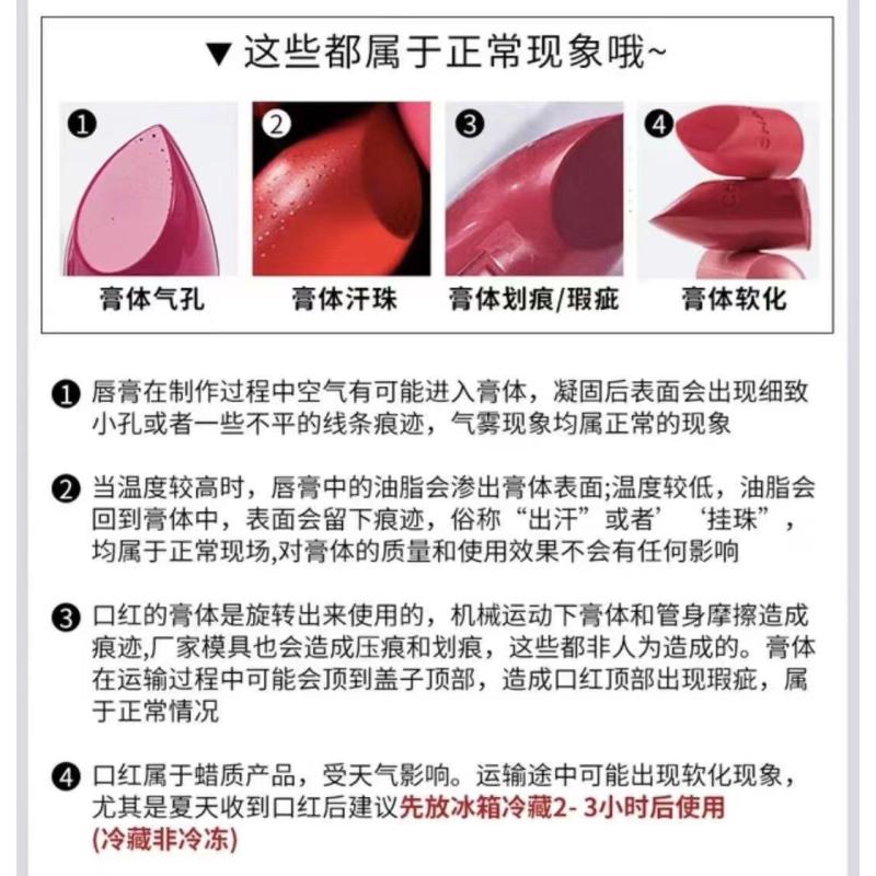 魅可(MAC)魅可108润泽mac牛血色口红唇膏哑光不拔干不易沾杯显气场108 DUBONNET牛血色 3g高清大图