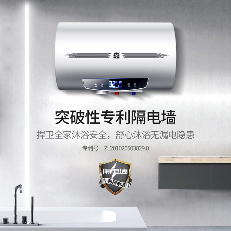 容声(RONGSHENG)电热水器 60L家用大功率储水式节能 卫生间速热淋浴RZB60-A5L1