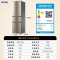 Haier/海尔219升三门电冰箱冷藏中门软冷冻 小型出租房办公室家用三开门2级节能轻音BCD-219LHC3E0YH
