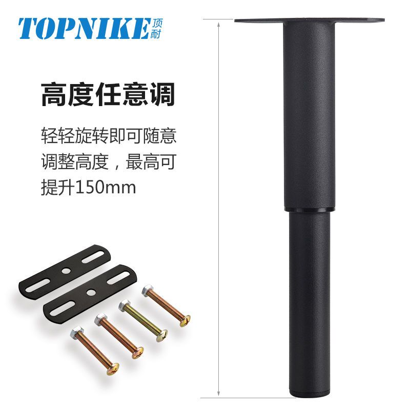 顶耐可调节伸缩排骨架床腿加固支撑脚床脚床底支撑柱床脚T脚配件 四孔/黑色8厘米(8-12厘米调节)
