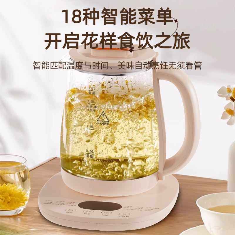 半球养生壶家用智能多功能办公室小型炖煮一体玻璃花茶烧水煮茶壶_半球-1.5L普通款-无调温-无滤网