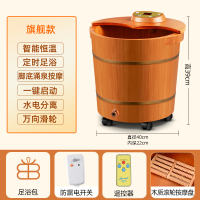荣事达RSD-ZY-YSH-80系足浴桶 脚动滚轮按摩【定时遥控智能恒温】+漏保+遥控器