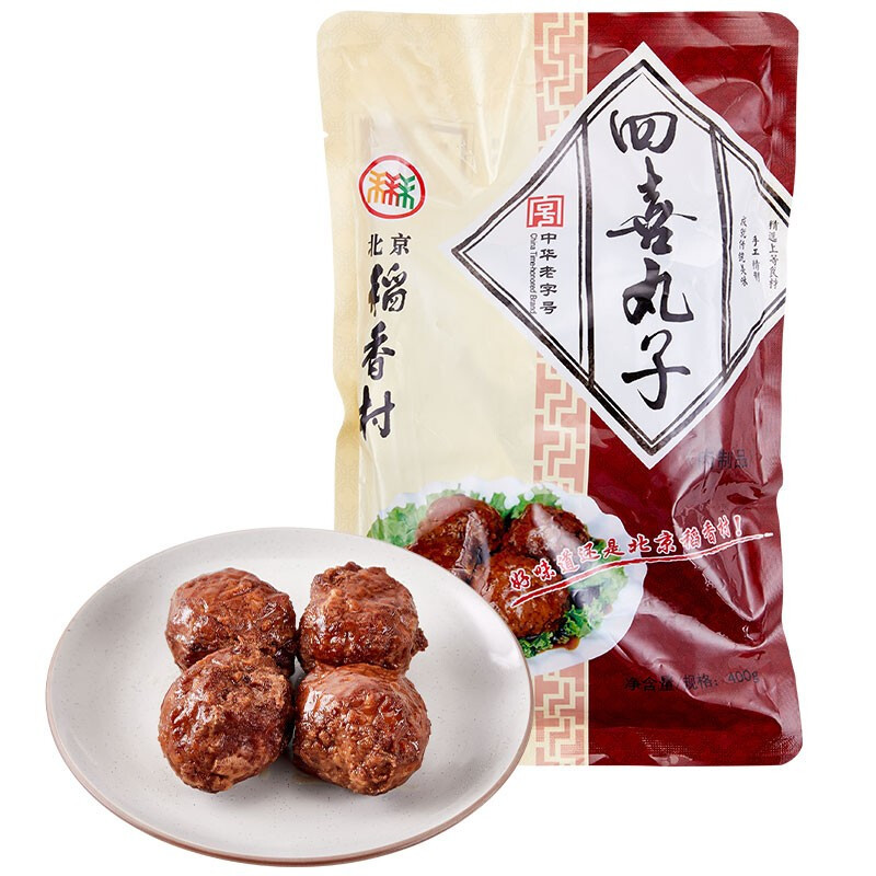 北京稻香村熟食卤味礼盒1700g 卤肉酱肉肉肚香肠扒鸡四喜丸子礼盒组合装真空包装