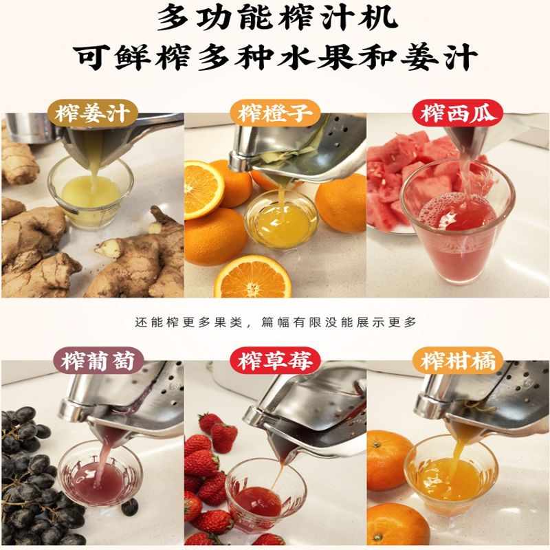 德国手动榨汁机多功能柠檬挤压西瓜神器橙子石榴水果压汁器压果器|不锈钢柠檬夹 送12只榨汁袋