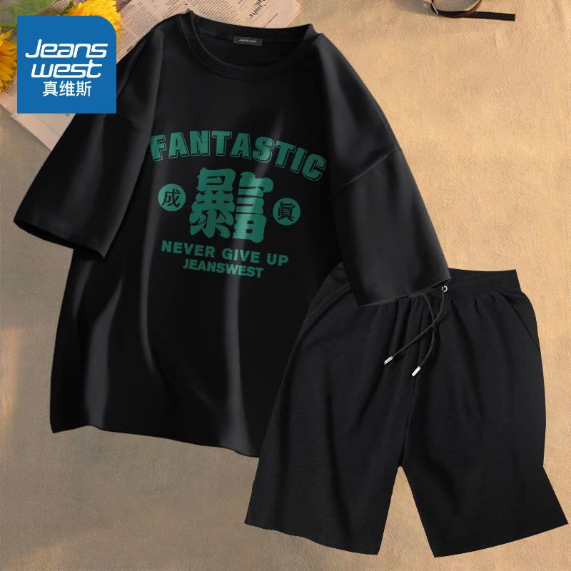 真维斯男士运动套装夏季冰丝短裤休闲百搭纯棉短袖青少年一套搭配图片