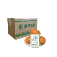 艾提尕沃柑500克/份