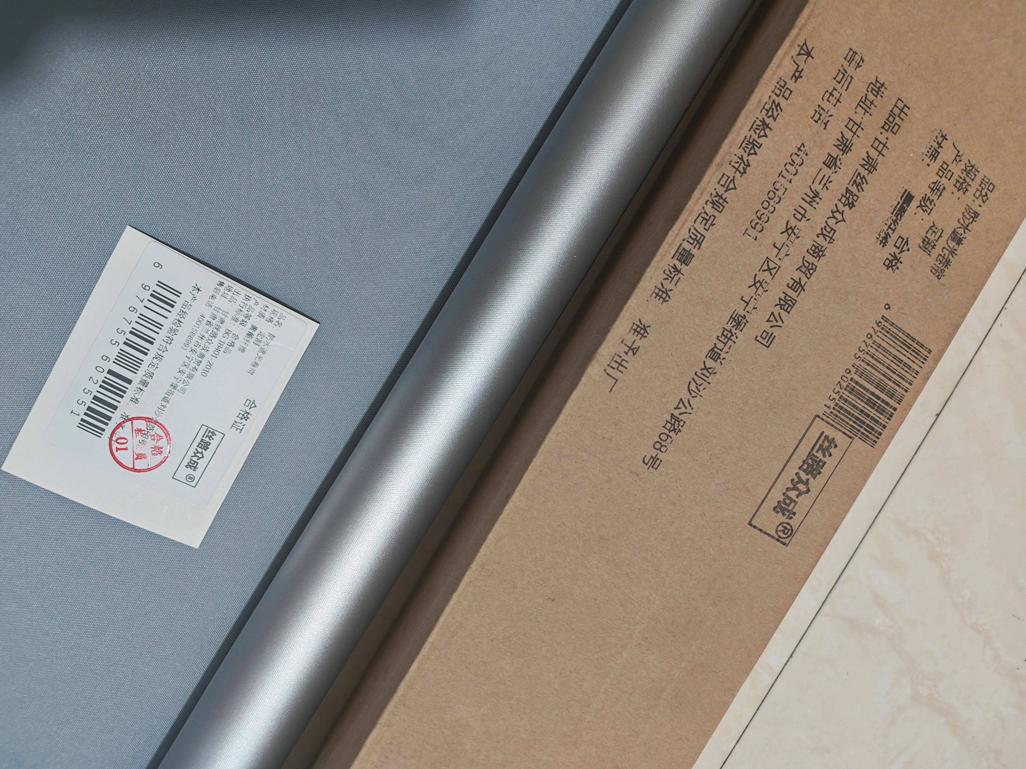 丝路众成 防水遮光卷帘 定制 平方米高清大图