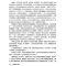 醉染图书跟名师读《白鲸》9787521007862