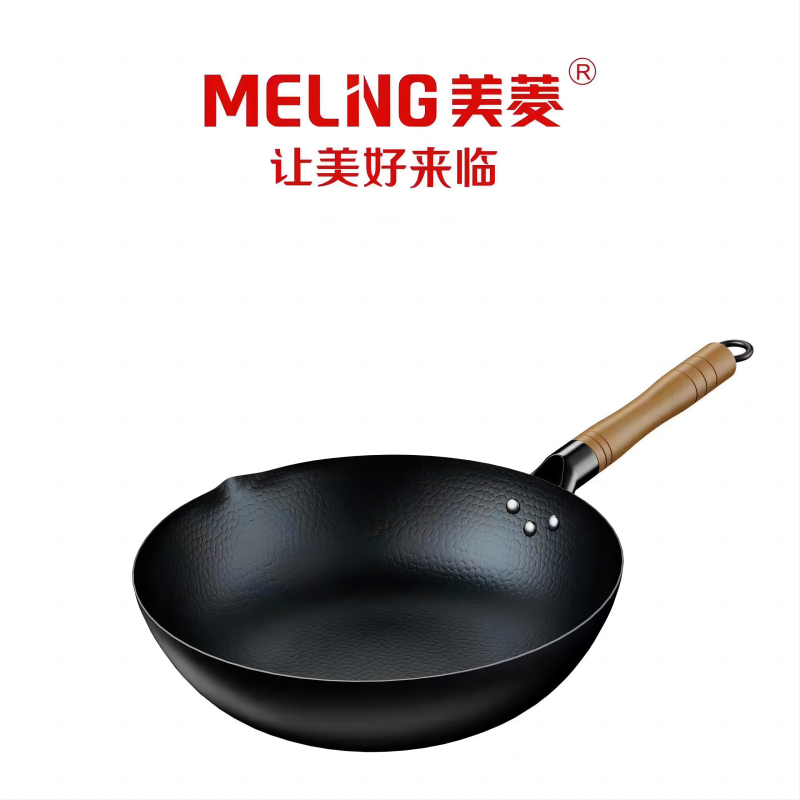 美菱龙运滔滔福气临门炒锅(MGJ-DCL3426)