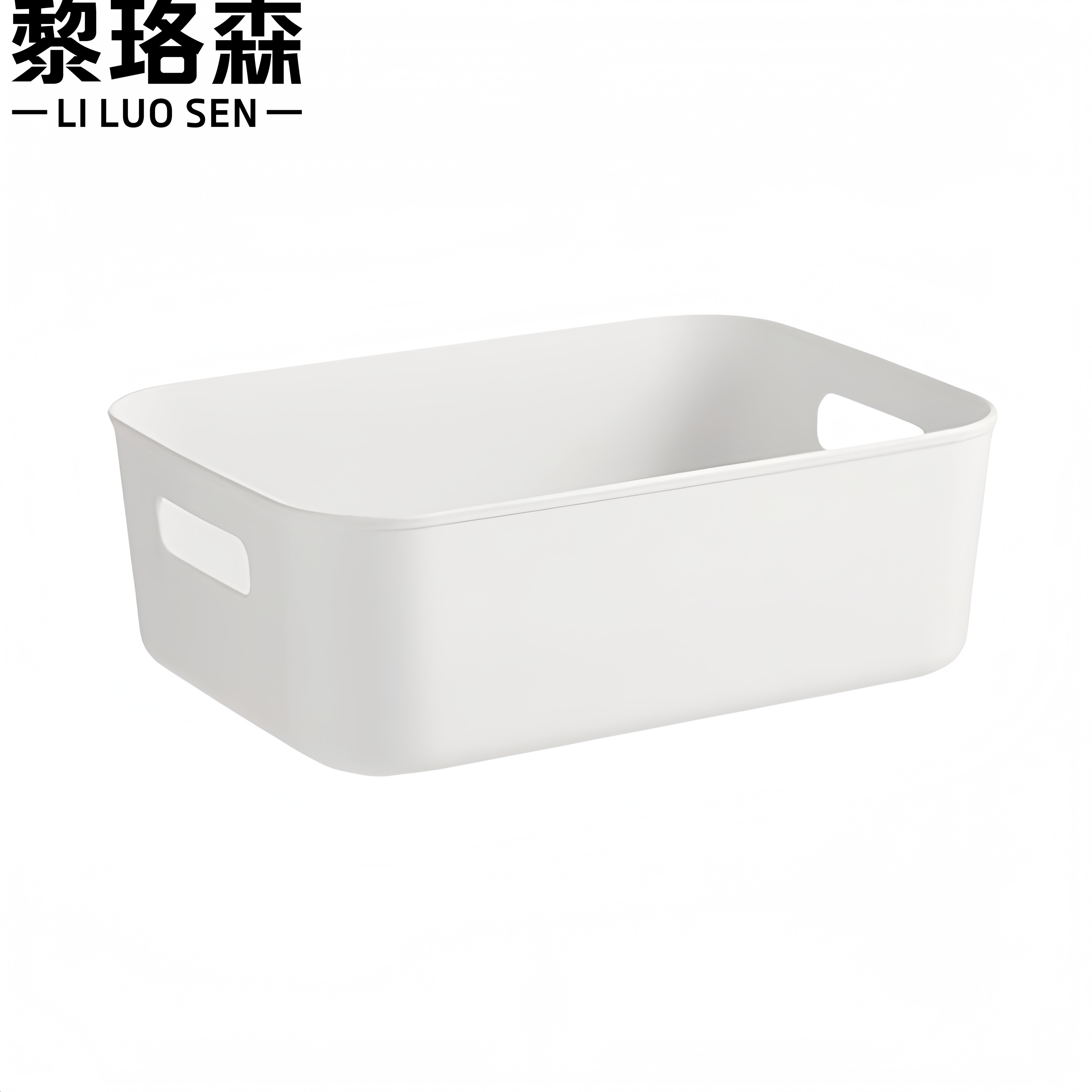 黎珞森 收纳筐28*21*9cm个