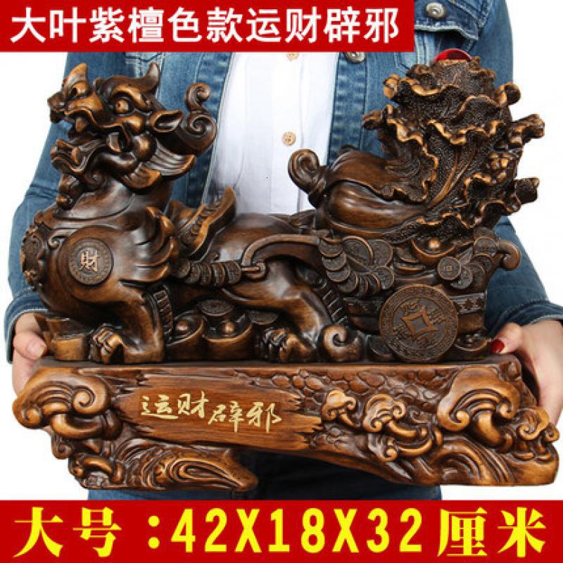 美帮汇大号玉貔貅皮丘拉白菜物摆件开业送礼客厅玄关装饰工艺品高清大图