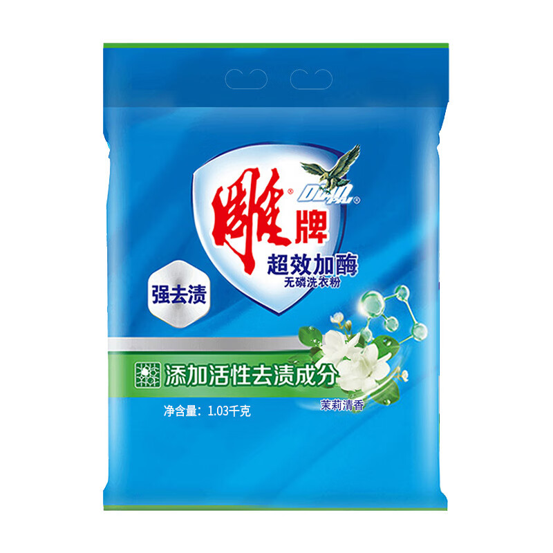 雕牌 (DIAOPAI) 超效加酶无磷洗衣粉 1.03千克*1袋 单位:袋