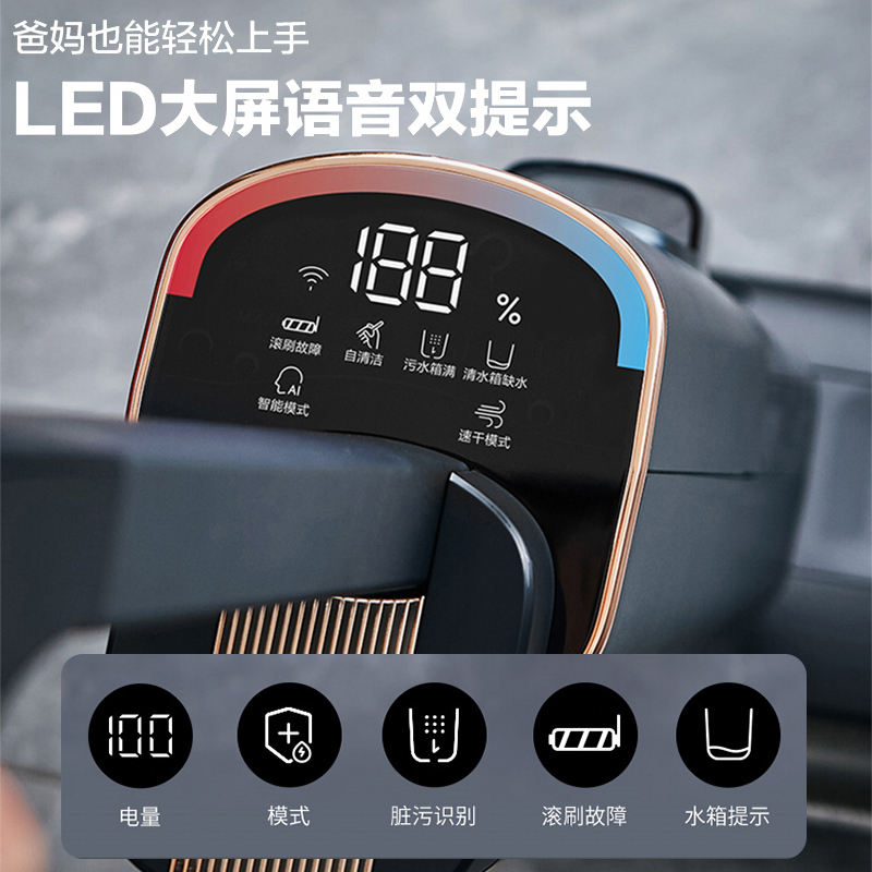 海尔双动力洗地机旗舰款S350U1高效自洁智能脏污识别