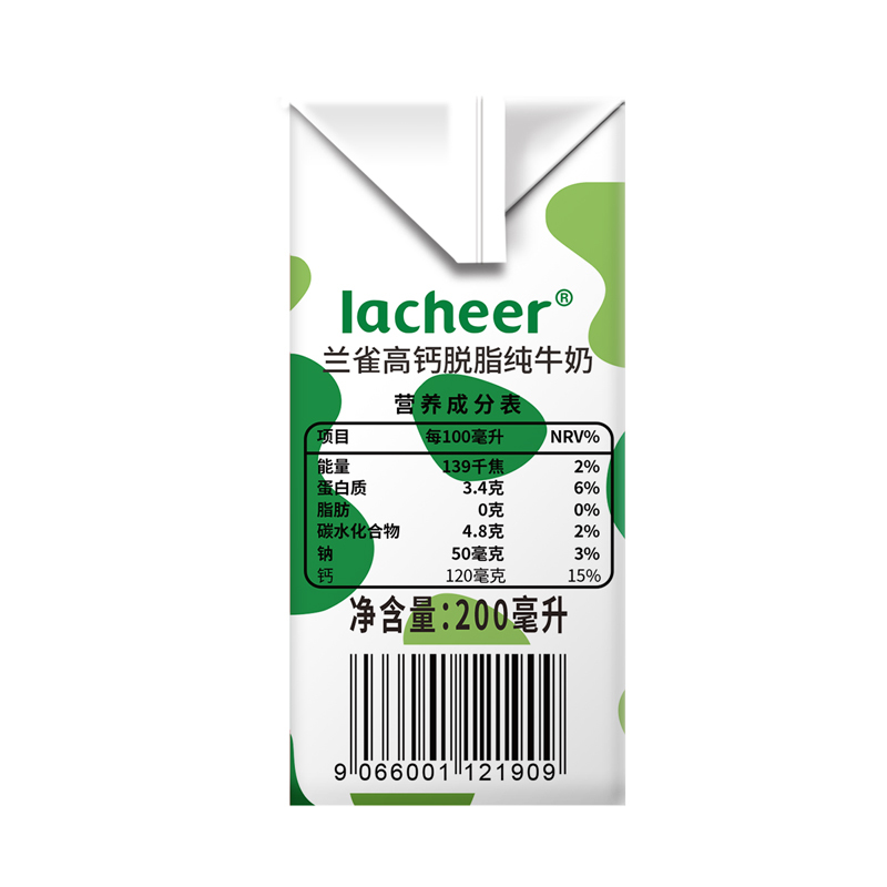 兰雀唯鲜脱脂牛奶200ml*24盒 欧洲原装进口牛奶 Lacheer营养早餐奶