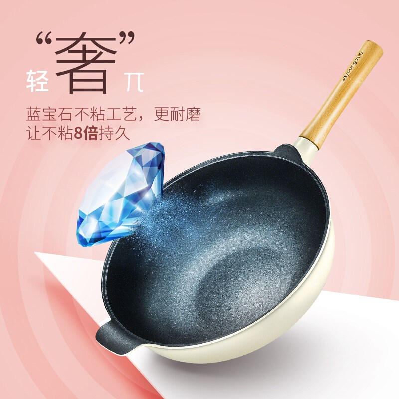 九阳（Joyoung）炒锅 CLT3255D 轻奢不粘锅 耐磨蓝宝石 珐琅锅盖 32cm 磁炉通用