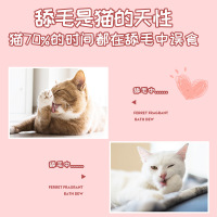 雪貂留香 猫多爱猫咪沐浴露 300ML(布偶猫适用) 专宠专用 沐浴露 健康护理 洗澡香波浴液 清香型