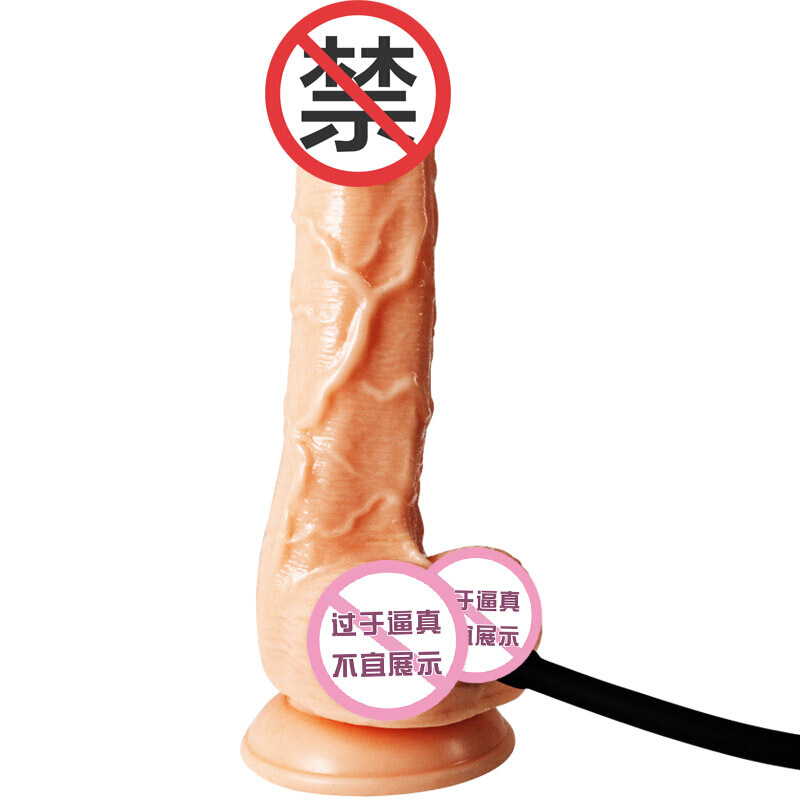 久爱 女用自嗨玩仿真阳具 假阳具 魔术师膨胀仿真阳具逼真柔软粗大成人情趣性用品 肉色高清大图