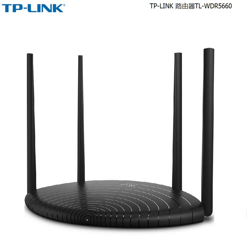 自营 TP-LINK 路由器 TL-WDR5660