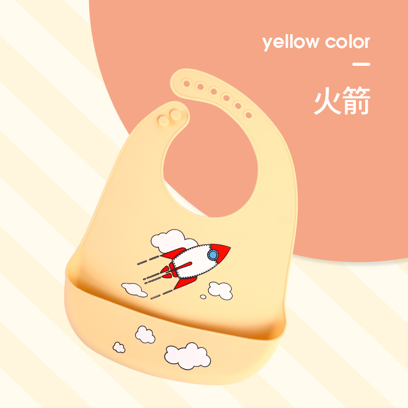 洁丽雅宝宝吃饭围兜婴儿防水儿童硅胶围嘴小孩防脏神器口水兜免洗