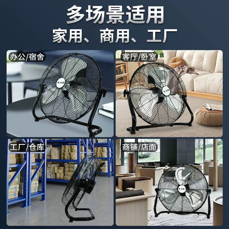 志高工业风扇强力趴地扇大功率台式电扇落地家用大风力爬地扇-16寸趴地扇【升级铜线强风力密网五年质保】高清大图