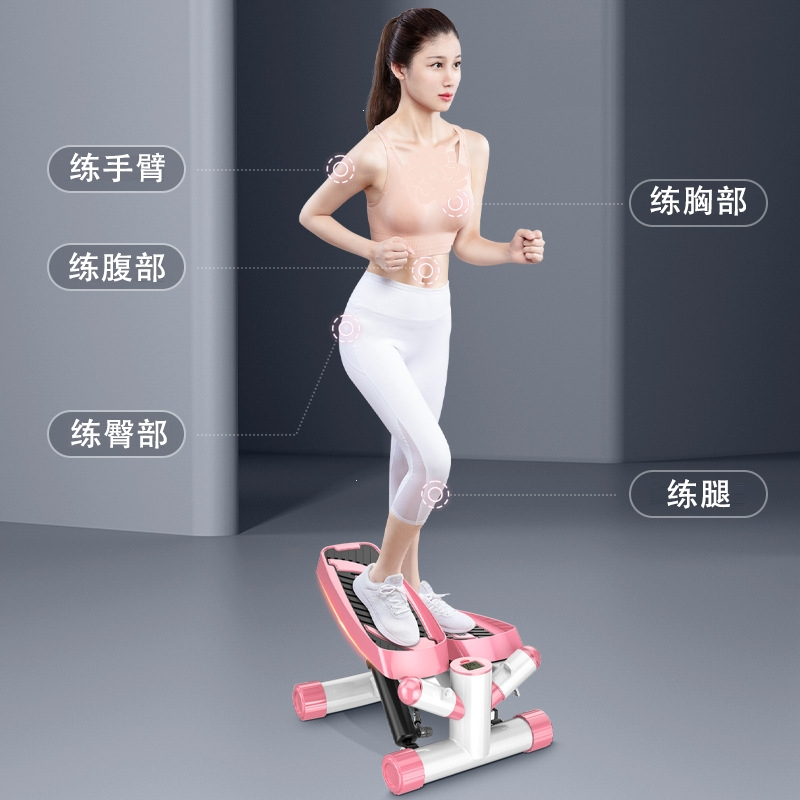 踏步机家用小型健身器材闪电客有氧运动原地登山脚踏机女扭腰踩踏机