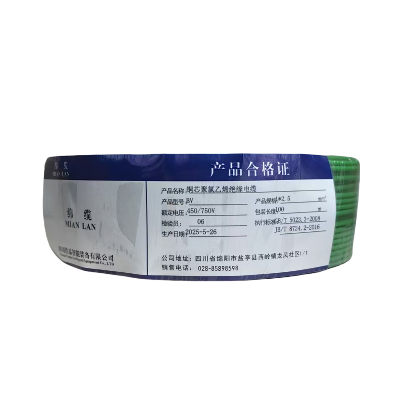 绵缆 铜芯聚氯乙烯绝缘电缆 BV-2.5绿色450/750V 卷高清大图