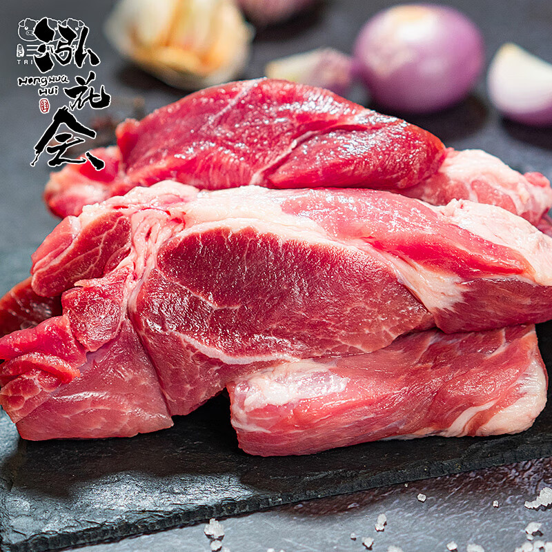 泓花会散养365天谷饲泰山黑猪腿肉500g*3袋高清大图