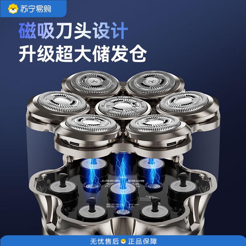 启漫 男士理发专用油头雕刻自助理发器电动理发器 QM8010