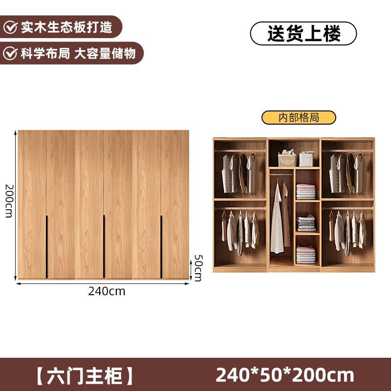 实木衣柜家用卧室组合对开门小户型柜子简约现代储物收纳儿童衣橱