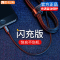 图拉斯原装正品苹果数据线 苹果678plus/X/XS/11/pormax数据线 安全快充闪充1米2条装 黑色