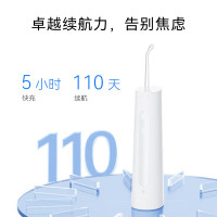 华为 智选智能冲牙器LBE-0063A洗牙器水牙线 家用立式便携式洁牙器 200ML大水箱 送男友送女友