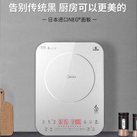 美的C21-QH2135家用电磁炉10档以上NEG面板材质电磁炉触控纤薄恒匀火家用电磁炉炒菜烧水