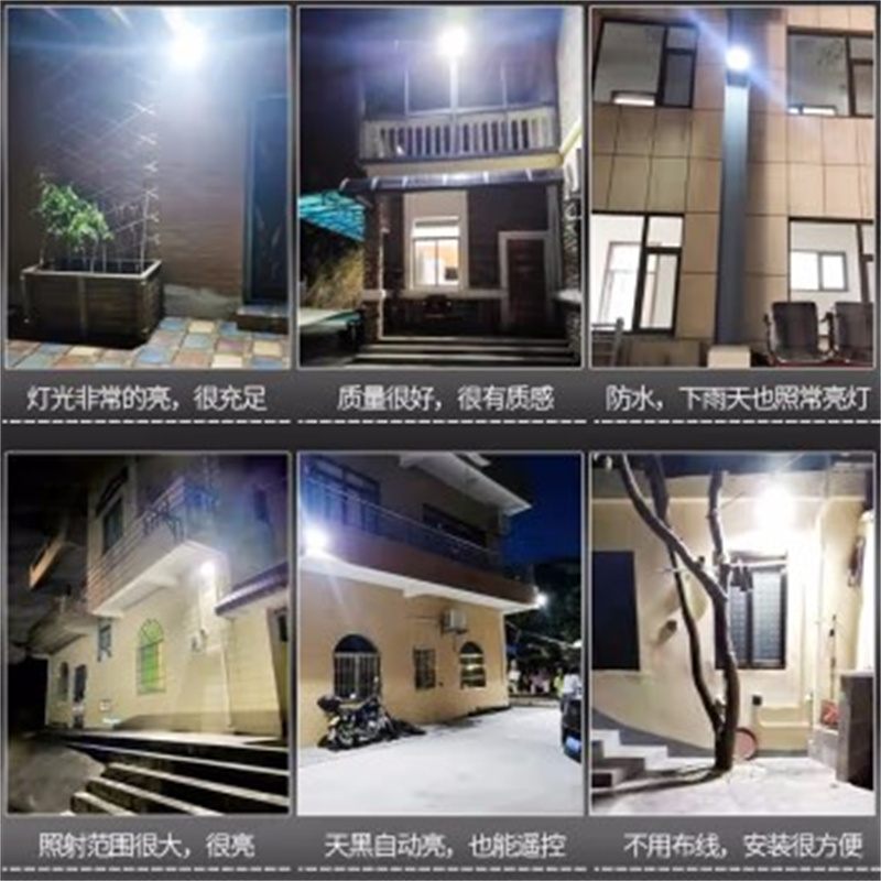 环杰太阳能路灯户外庭院灯人体感应壁灯600W+462灯珠[照180平]遥控+人体感应
