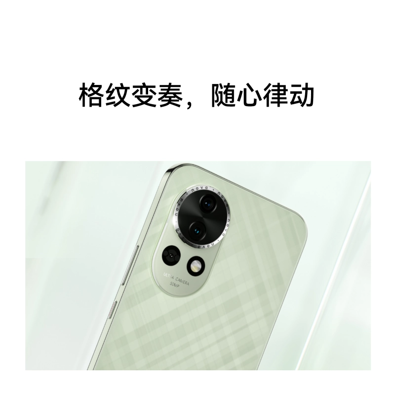 华为nova13 前置6000万超广角人像北斗卫星图片消息鸿蒙手机 12G+256G高清大图