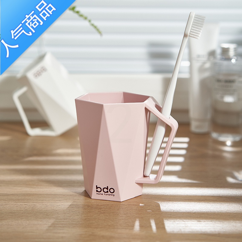 yichengbdo牙杯简约漱口杯家用情侣杯牙刷缸