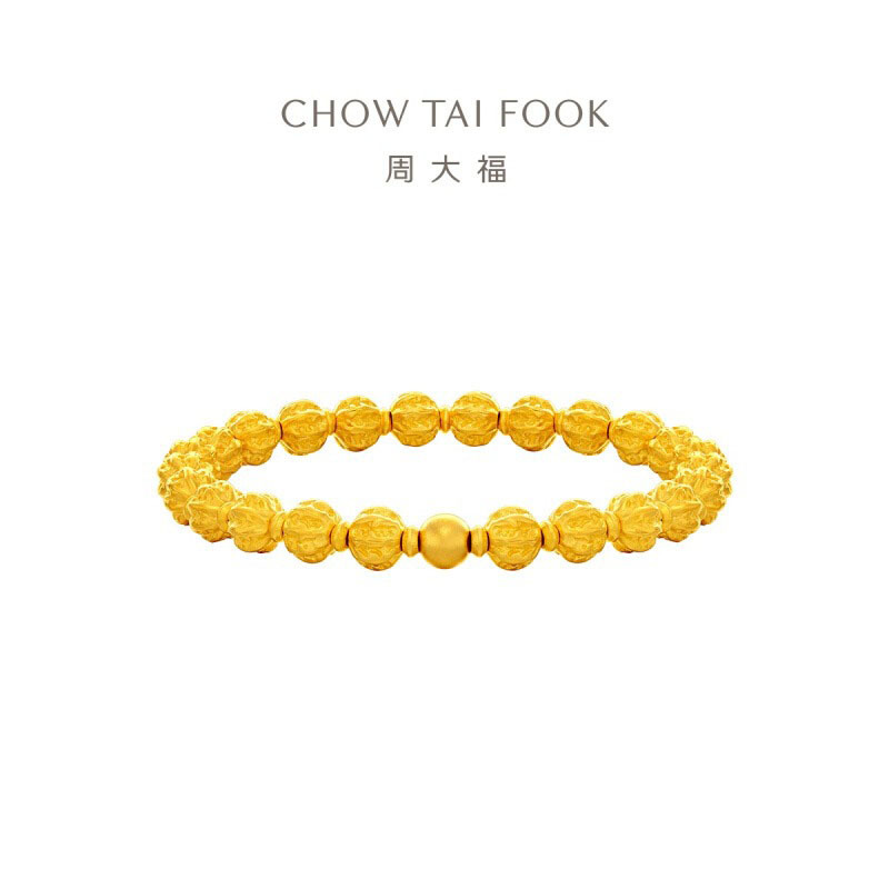 周大福经典传承菩提手串核桃珠黄金手链计价(工费2480) F235859七夕礼物 足金约25.88g