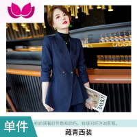 七斓西装外套女气质女范职业装西服套装酒店前台工作服正装 2XL 2212藏青色西装