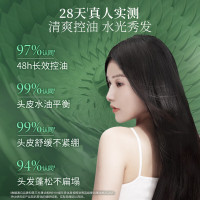 资生堂洗发水洗发露芳氛头皮控油丰盈蓬松保湿清爽洗头膏持久留香-250ml
