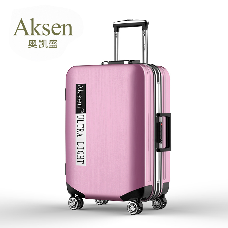 AKSEN/奥凯盛拉杆箱韩版旅行箱密码行李箱万向轮登机箱8210 20寸