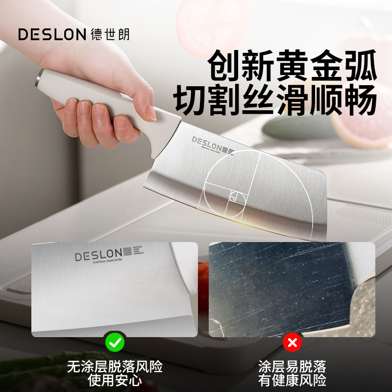 德世朗(DESLON) 奥格刀具六件套DFS-TZ022RD-6A(切菜刀+砍骨刀+三德刀+水果刀+剪刀+刀座)红色高清大图