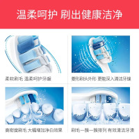 适配飞利浦电动牙刷刷头HX9033替换软毛通用HX6730/HX3216/HX3226等型号6支装通用型刷头原厂