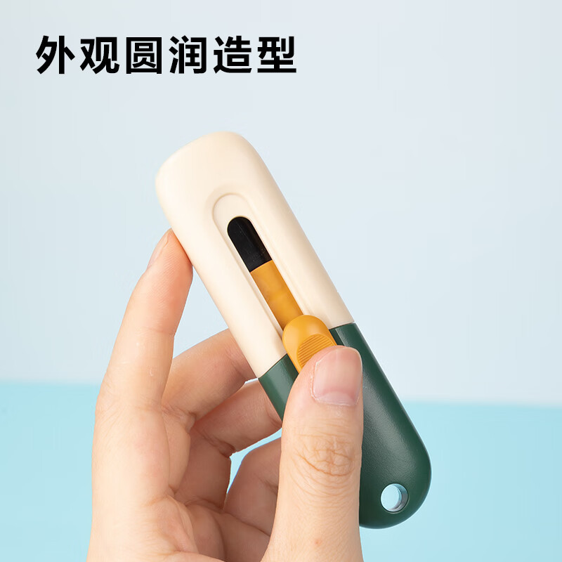 得力(deli)安全回弹开箱神器 安全快递开箱刀 可锯可割 蓝色TD701